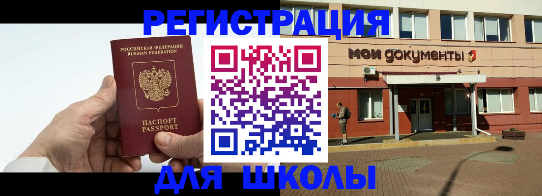 форма 3 в Находке